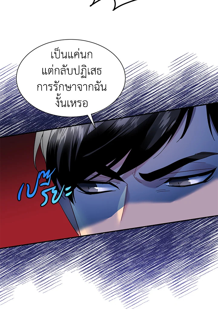 หน้า 85