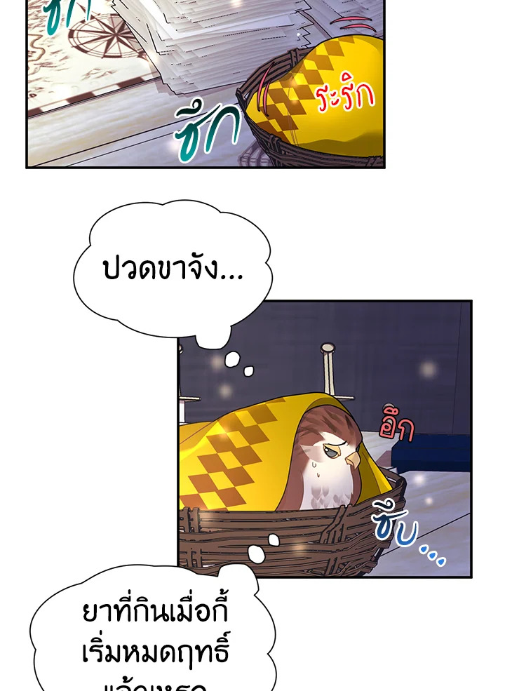 หน้า 27