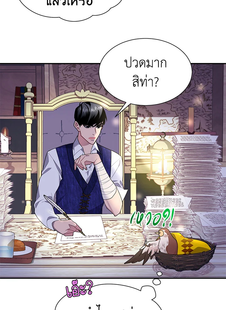 หน้า 28