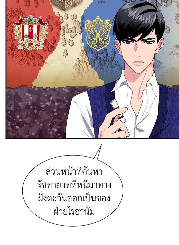 หน้า 53
