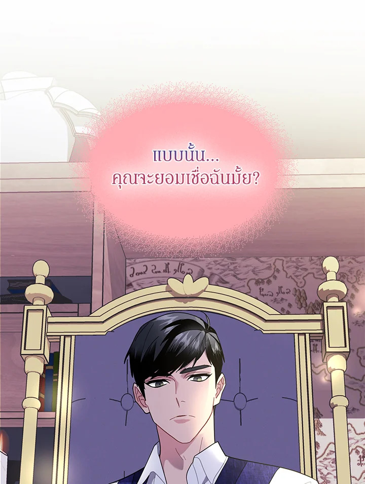หน้า 60