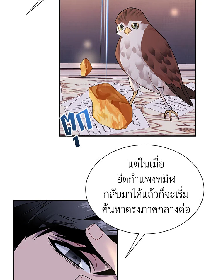หน้า 62