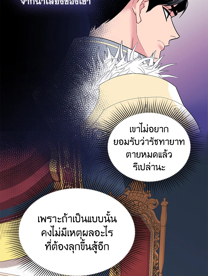 หน้า 67