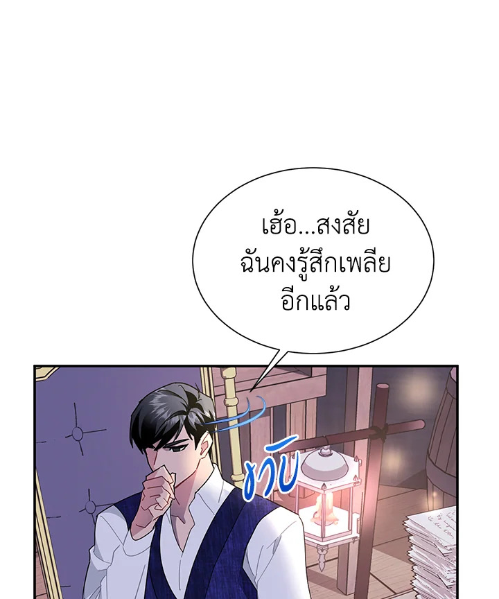 หน้า 71