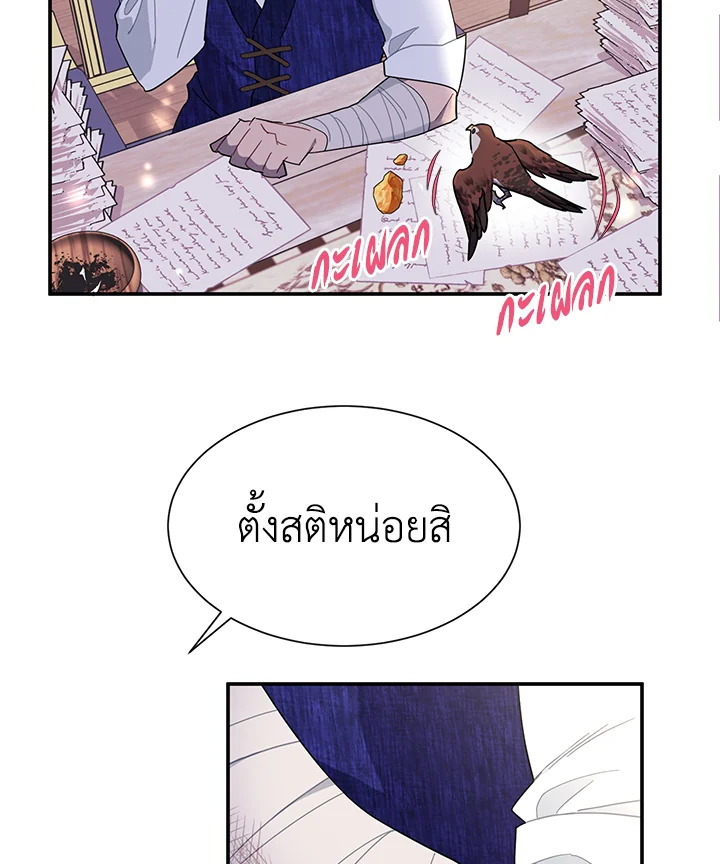 หน้า 72