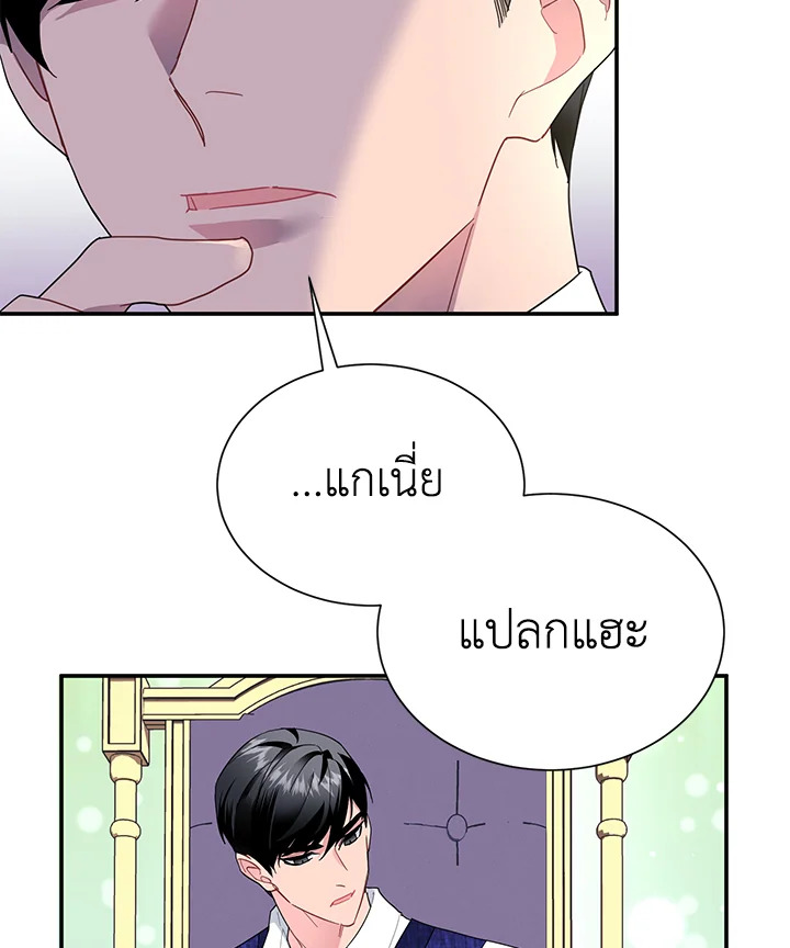 หน้า 74