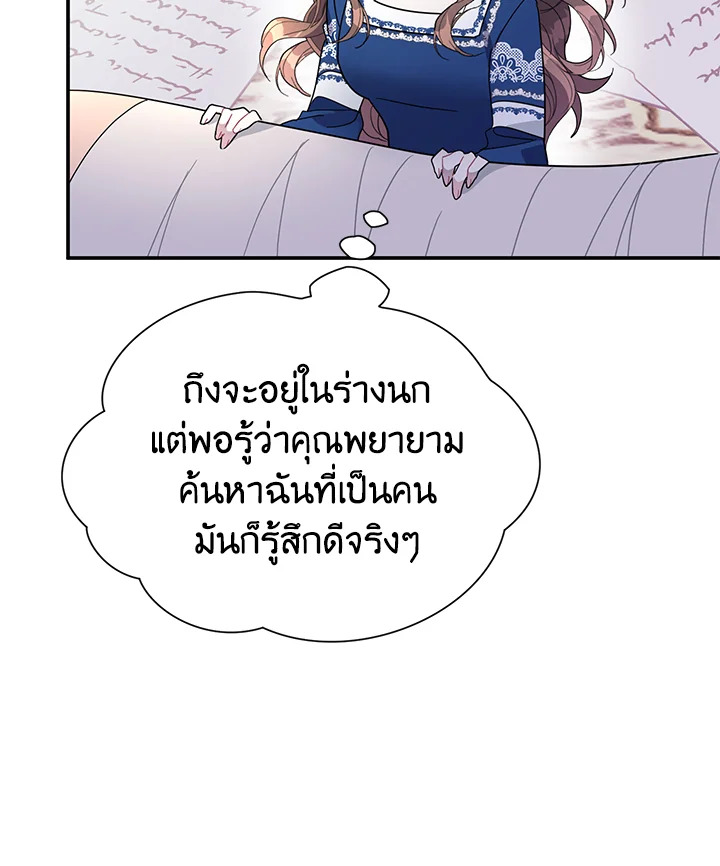 หน้า 76