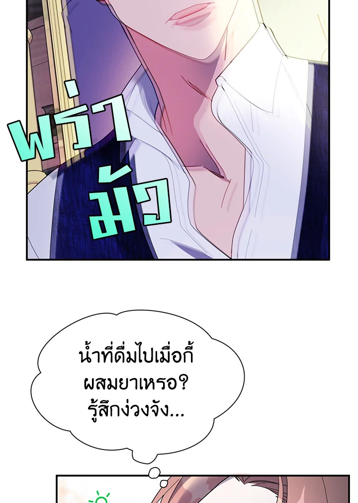 หน้า 81