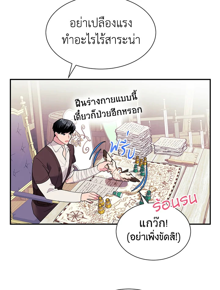หน้า 18