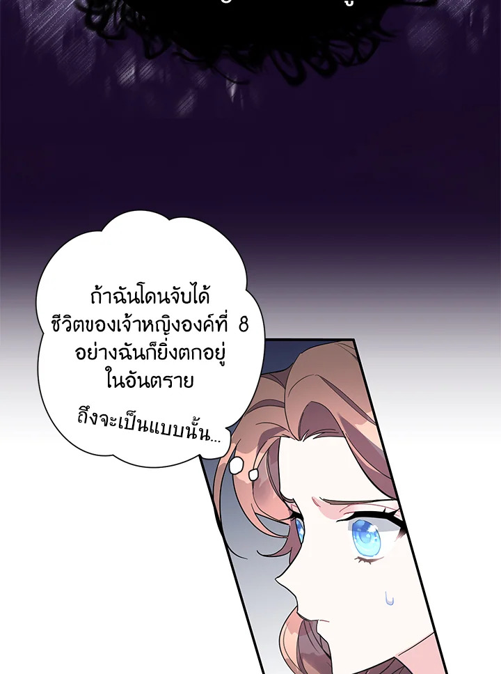 หน้า 50