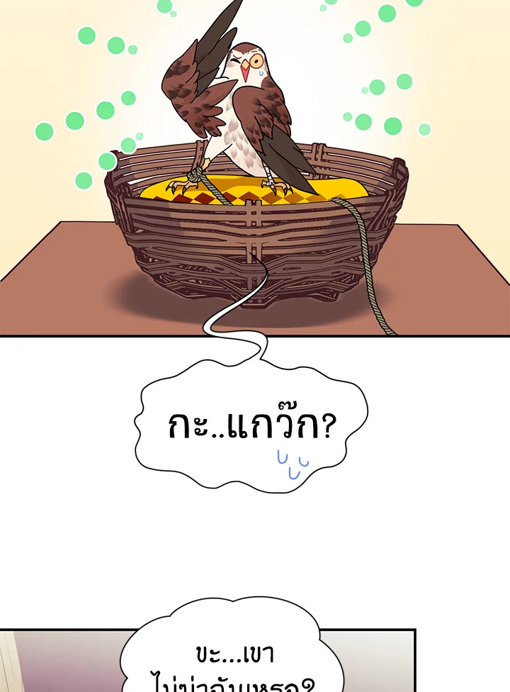 หน้า 59