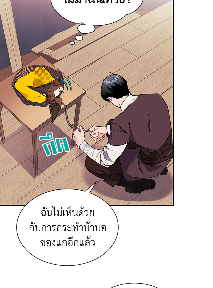 หน้า 60