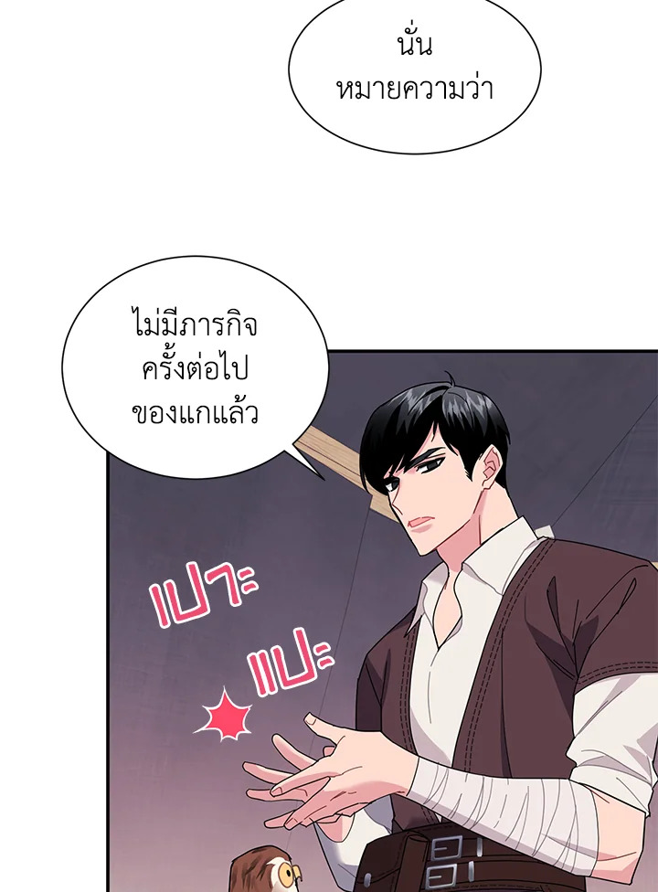 หน้า 61