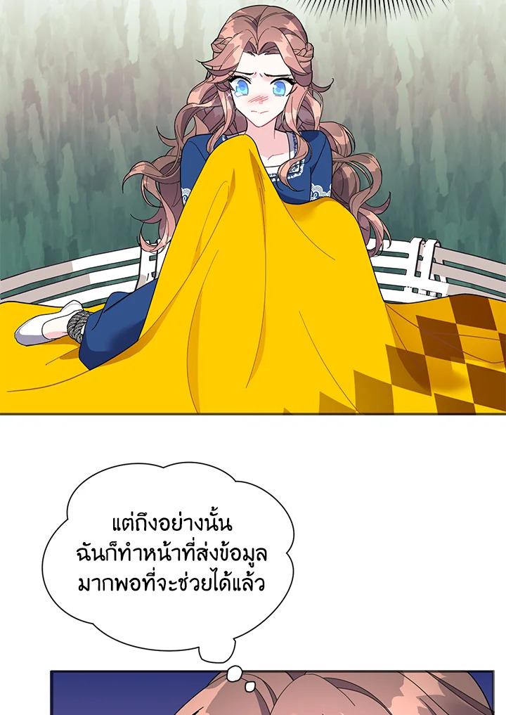 หน้า 71