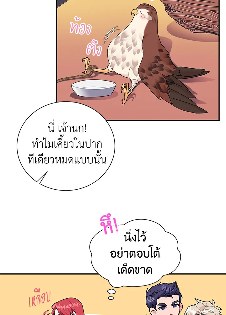 หน้า 42