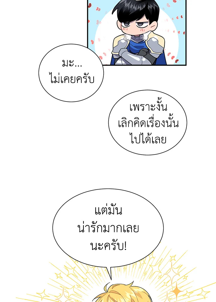 หน้า 45