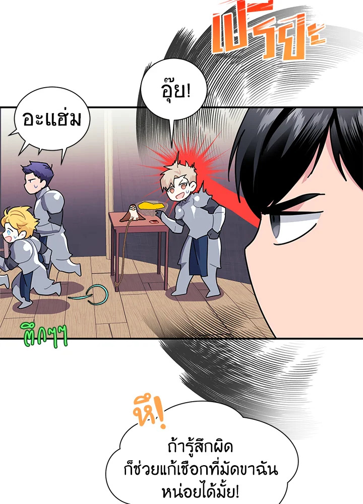 หน้า 50