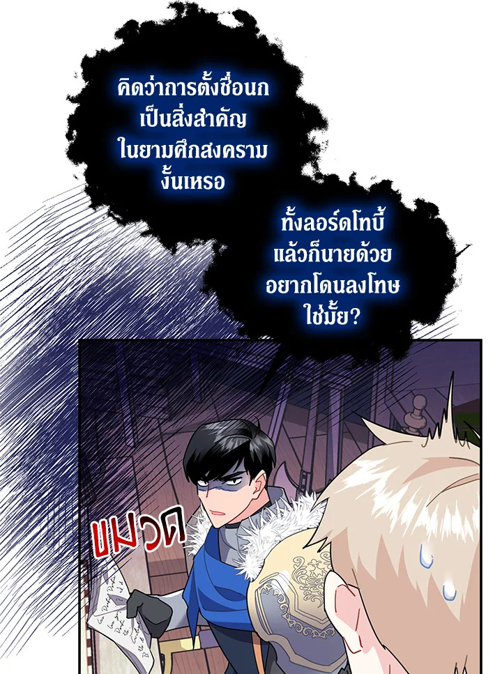 หน้า 67