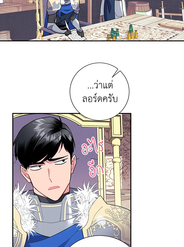 หน้า 69
