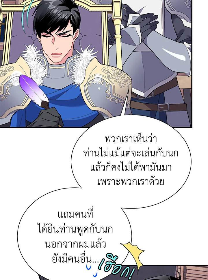 หน้า 71
