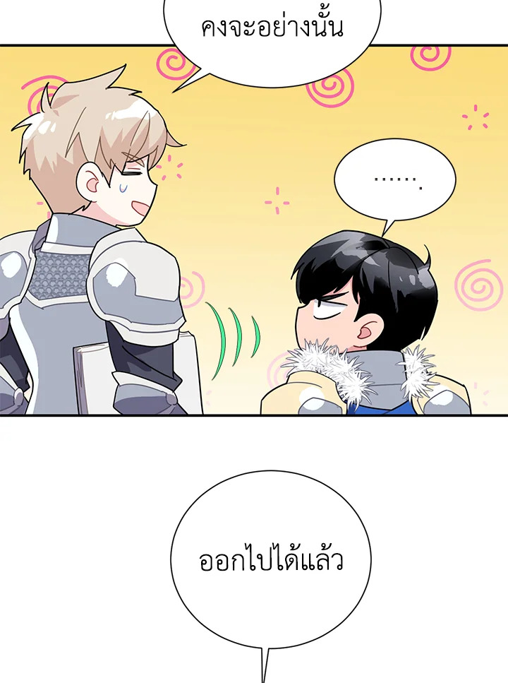 หน้า 73