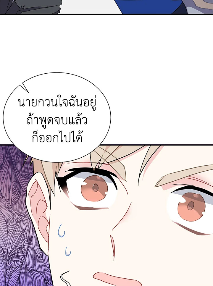 หน้า 75