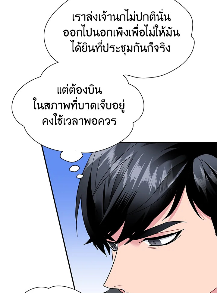 หน้า 79