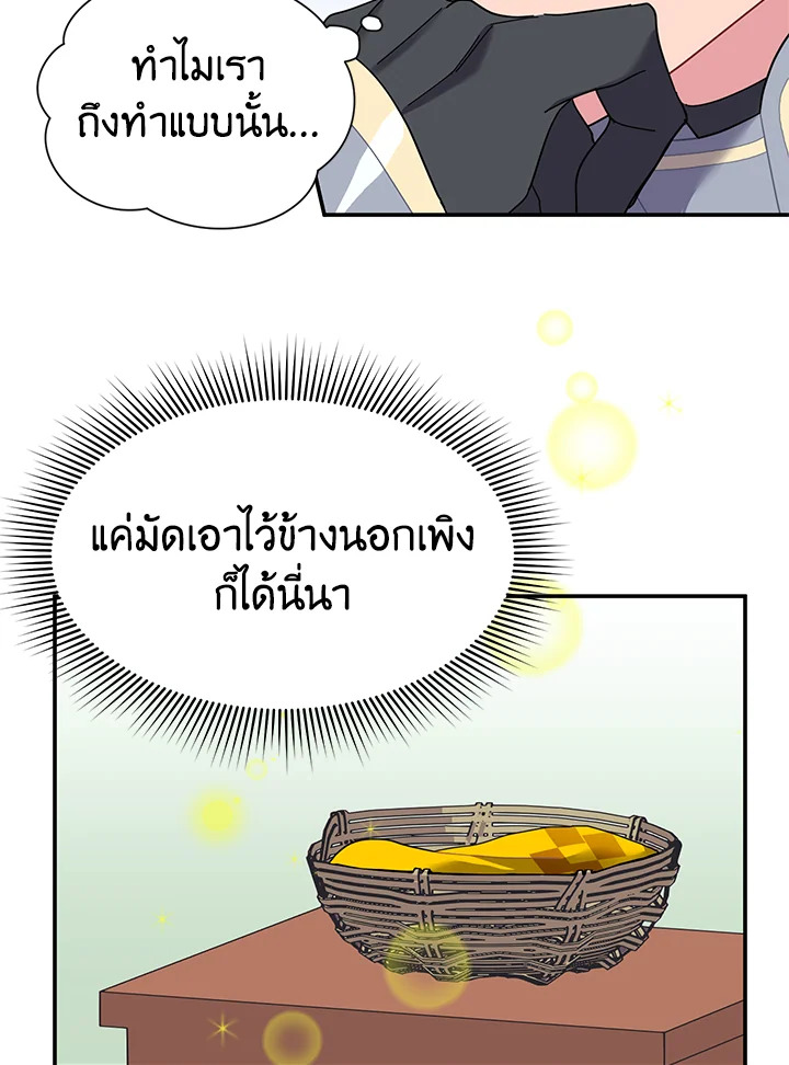หน้า 80