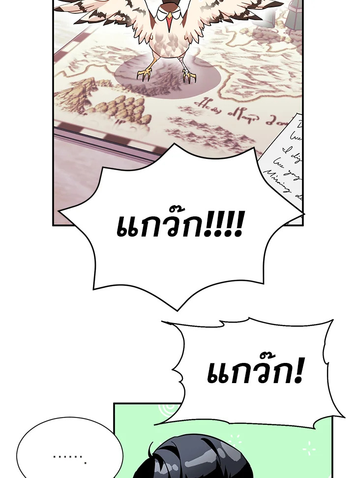 หน้า 85