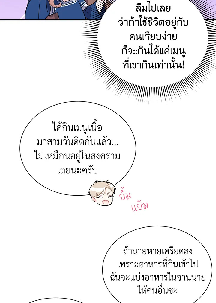 หน้า 67
