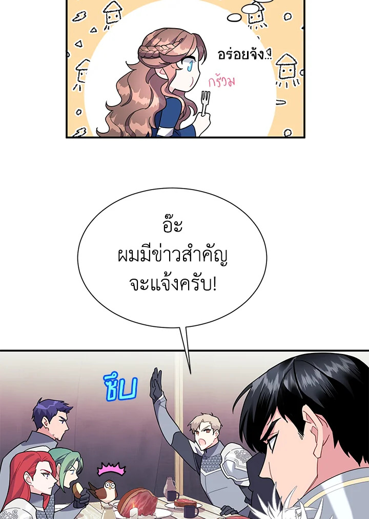 หน้า 71