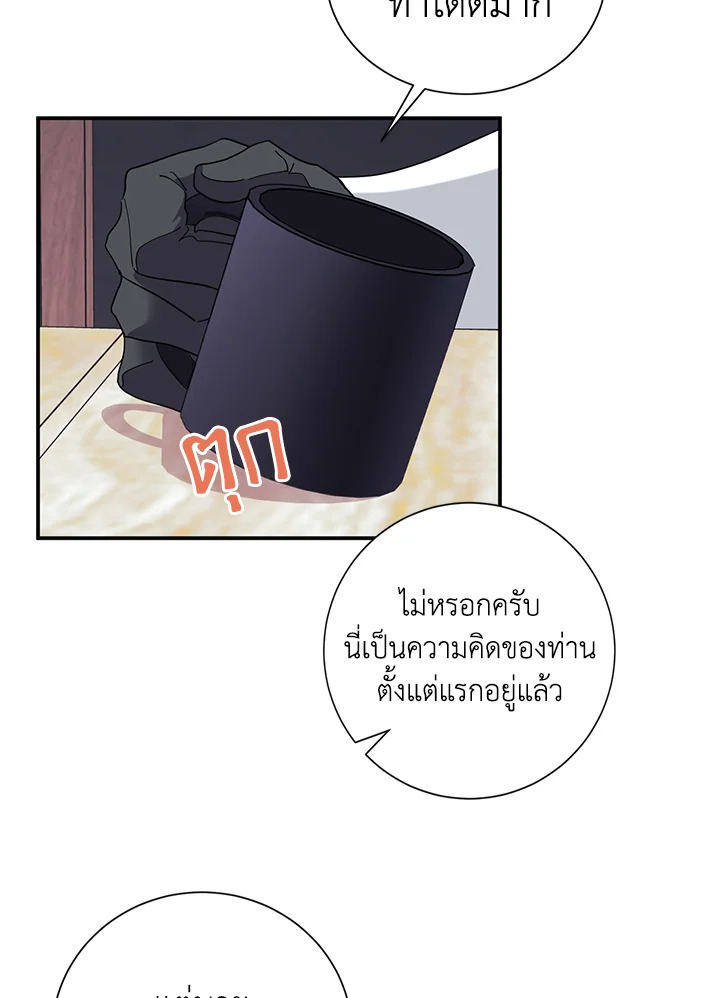 หน้า 78