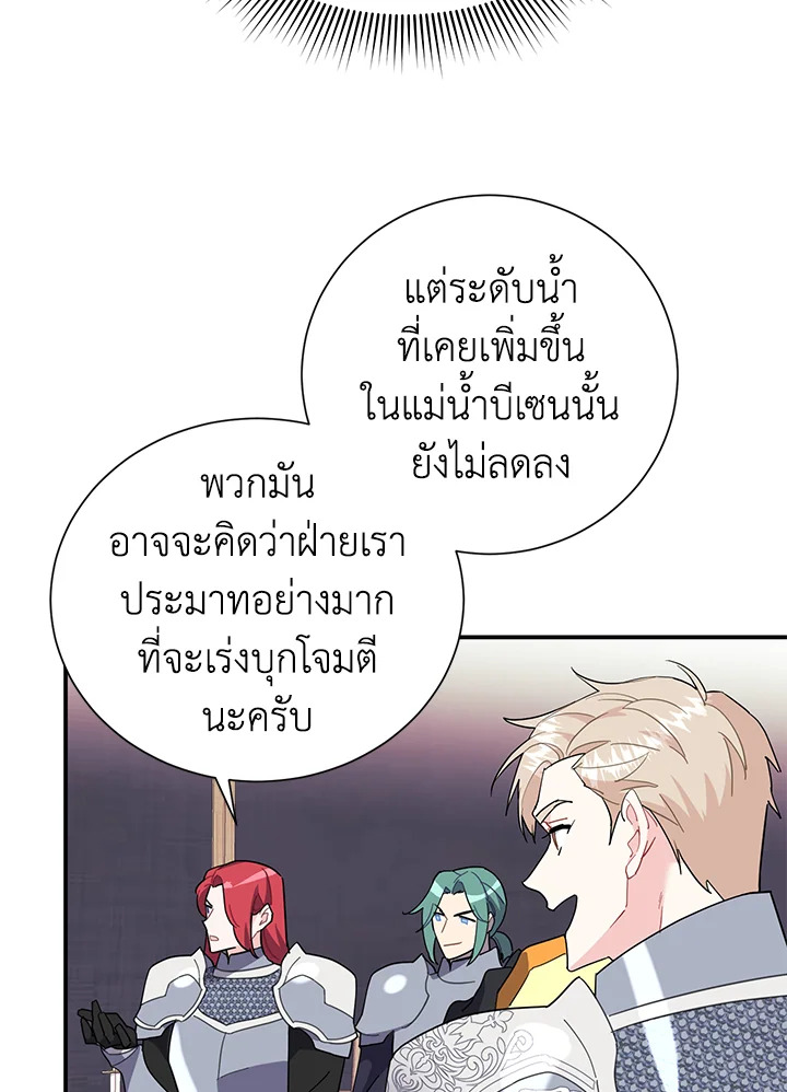 หน้า 82
