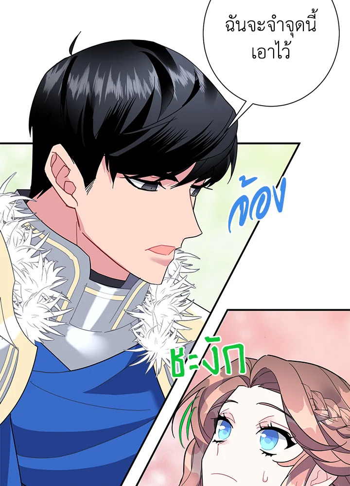 หน้า 84