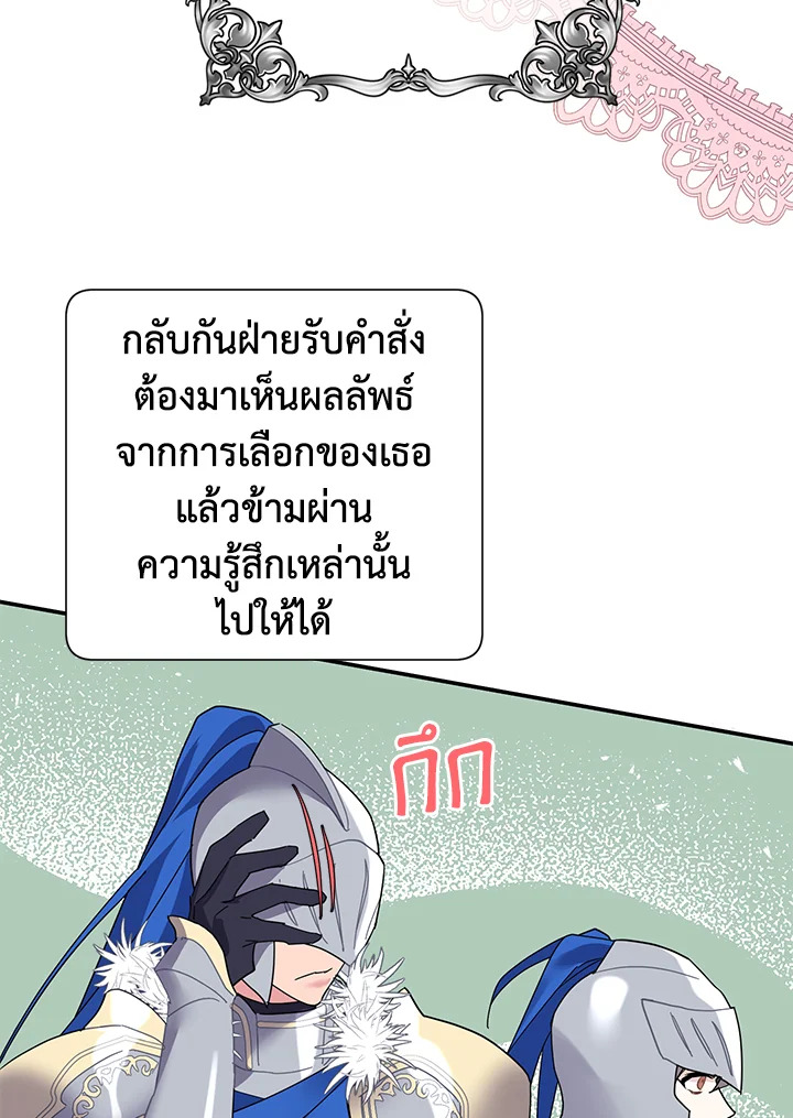 หน้า 73