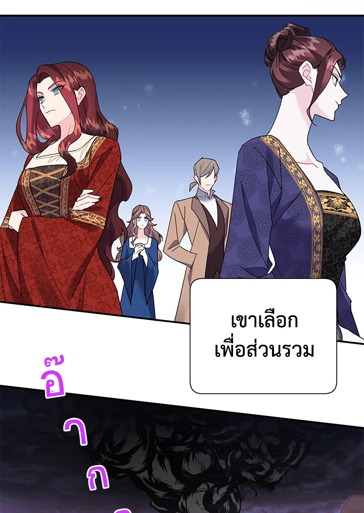 หน้า 77