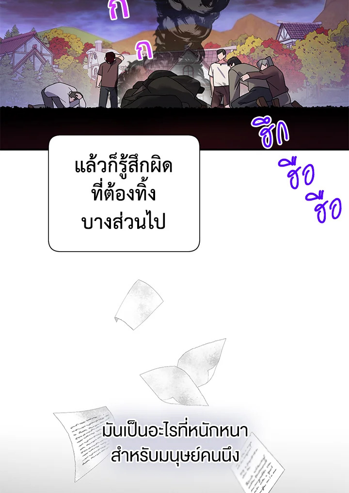 หน้า 78