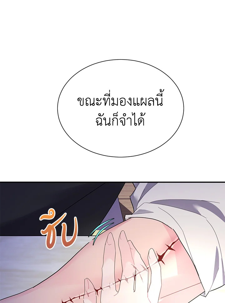 หน้า 80