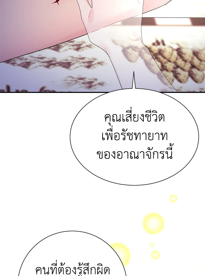 หน้า 81