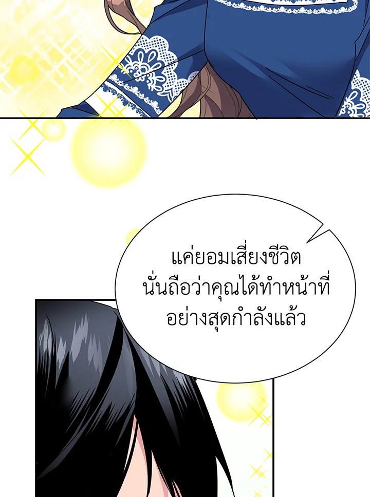 หน้า 83