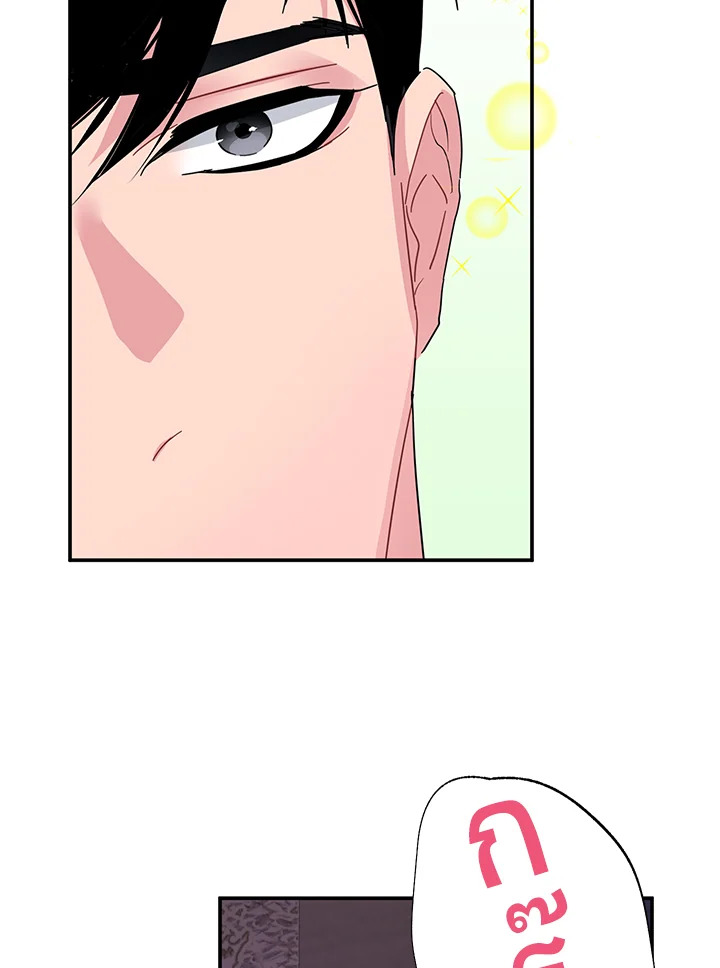 หน้า 84