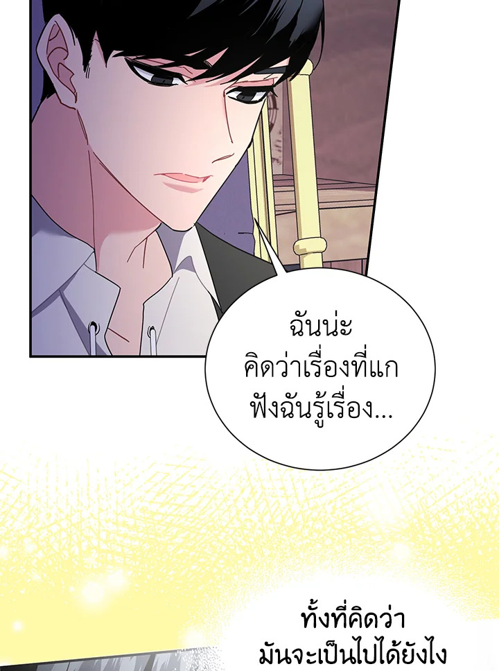 หน้า 87