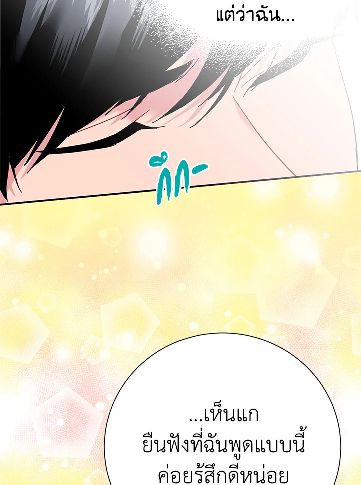 หน้า 88