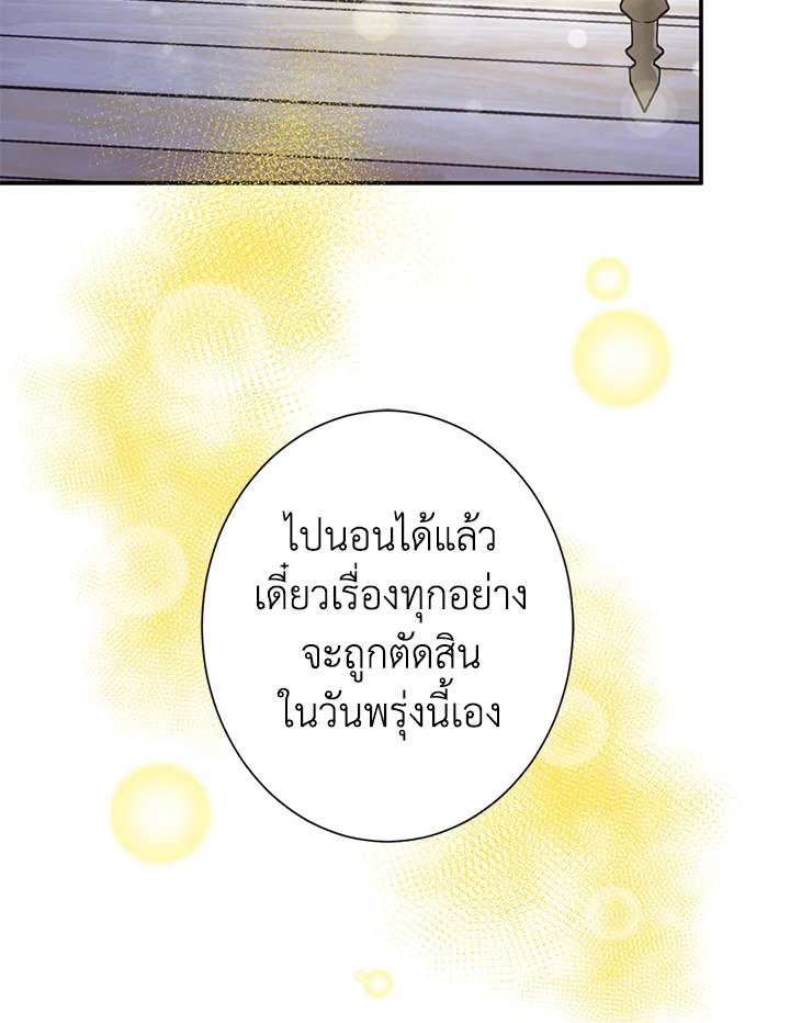 หน้า 93