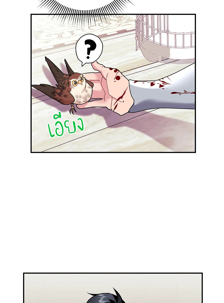 หน้า 42