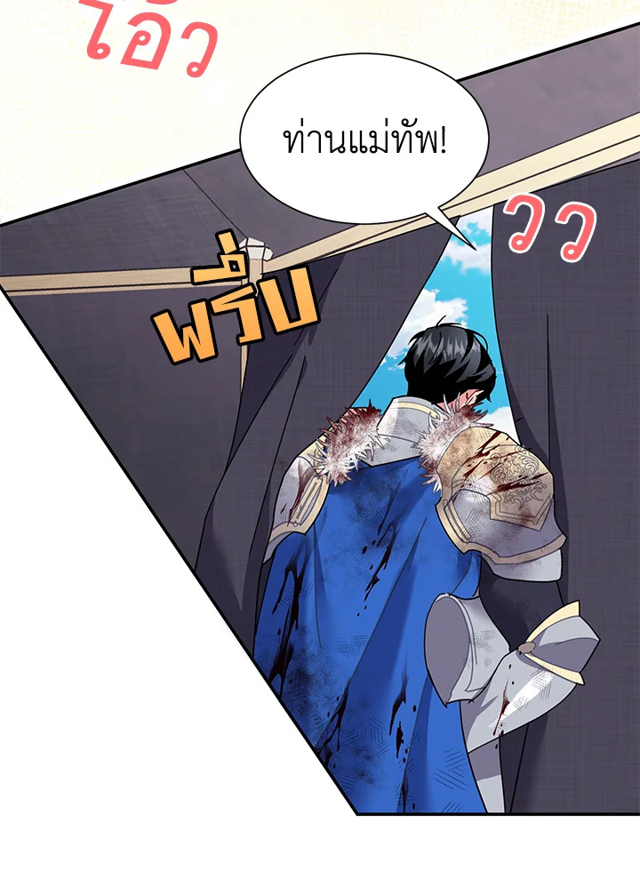 หน้า 57
