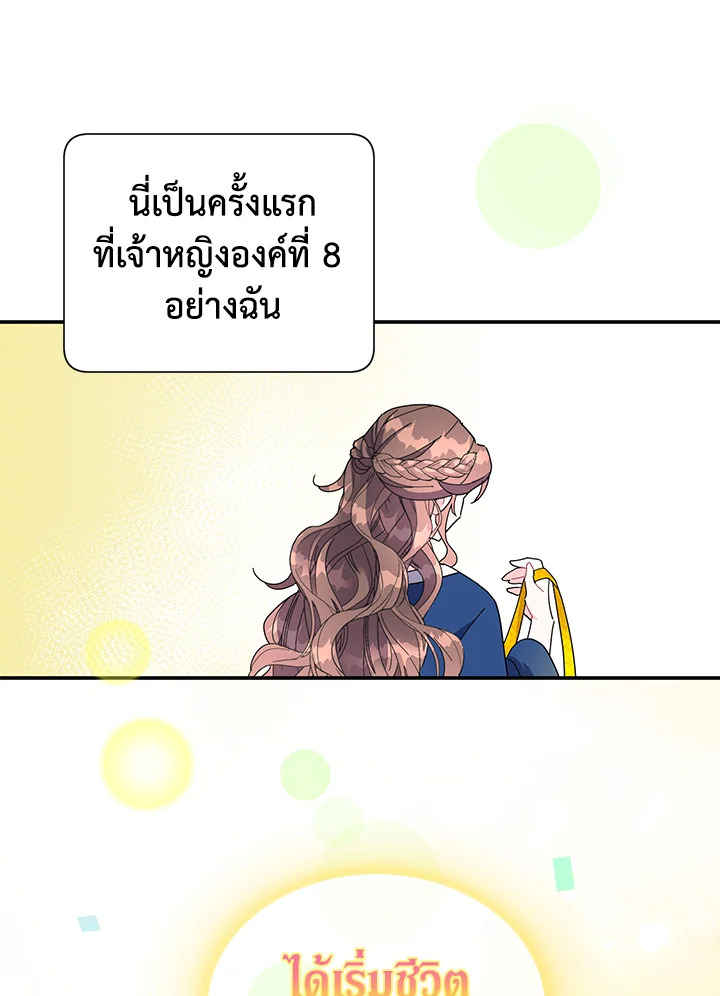 หน้า 66