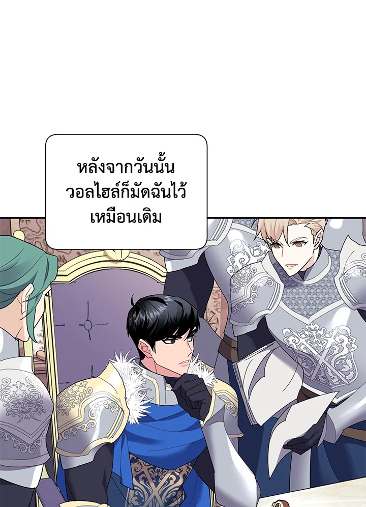 หน้า 69