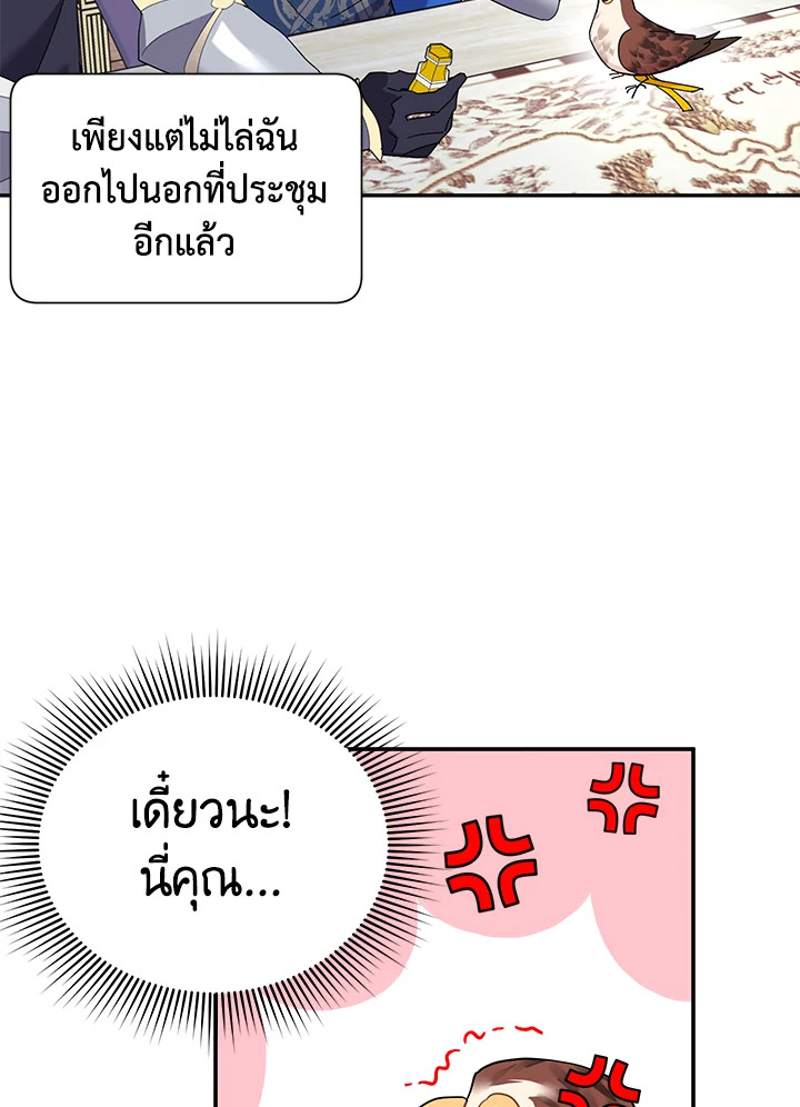 หน้า 70