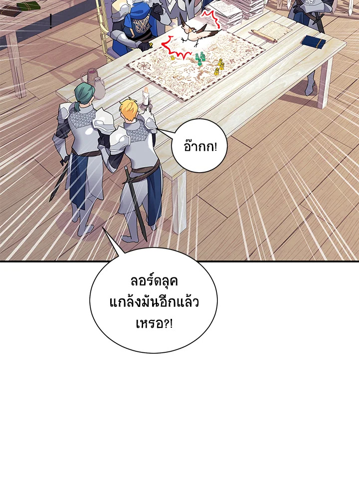 หน้า 73